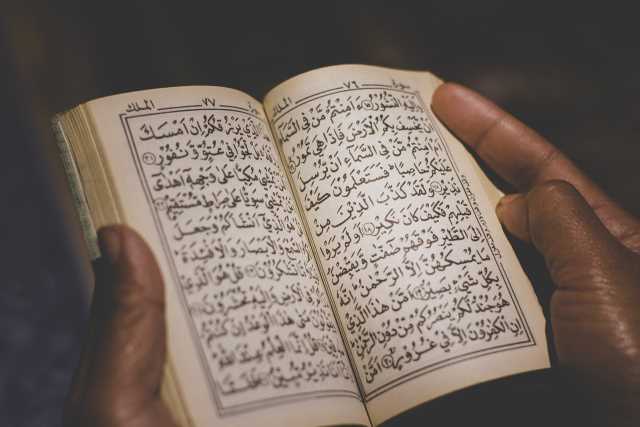 Membaca al-Quran dengan Suara Terindah